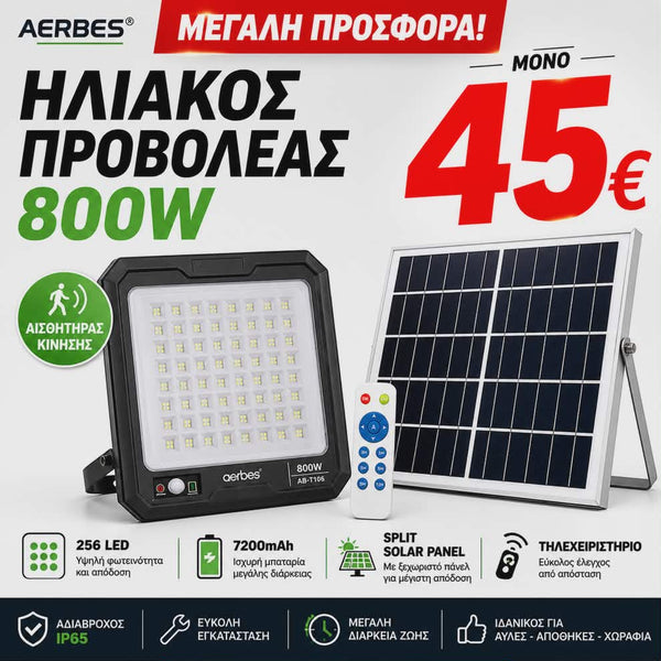 AERBES Ηλιακός Προβολέας LED 800W με Αισθητήρα Κίνησης