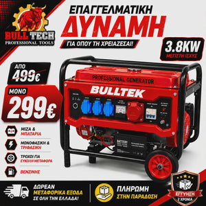 BULLTEK Επαγγελματική Γεννήτρια Βενζίνης 3.8kW