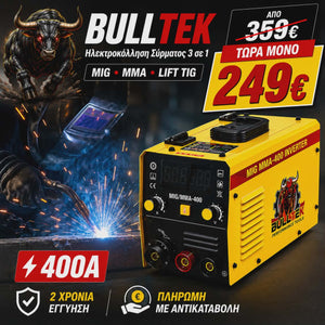 Ηλεκτροκόλληση Inverter 3 σε 1 BullTek 400A