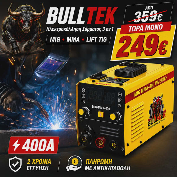 Ηλεκτροκόλληση Inverter 3 σε 1 BullTek 400A