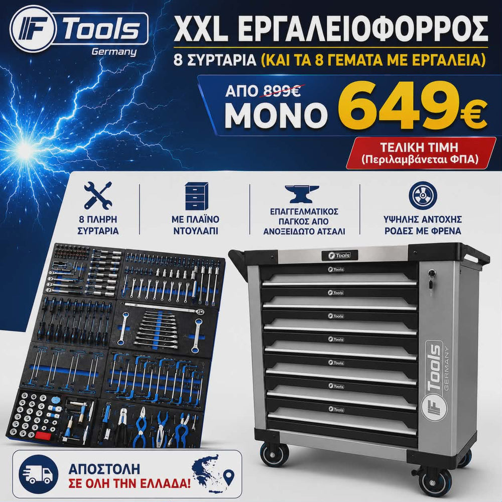XXL Εργαλειοφόρος IF Tools Germany – 8 Συρταριών Πλήρως Εξοπλισμένος